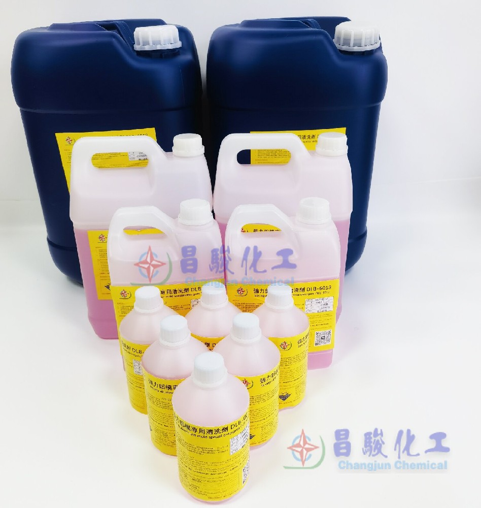昌骏洗模水