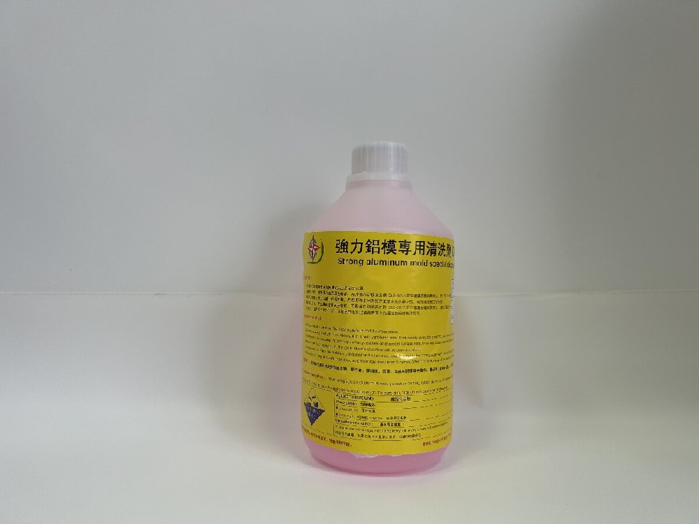 强力铝模清洗剂
